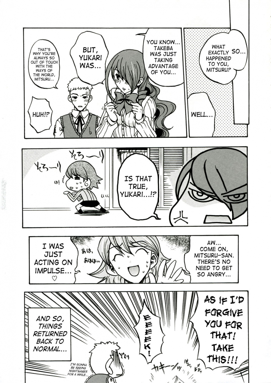 comic1-uguisuya-uguisu-kagura-empress-the-unluck-persona-3-english-saha