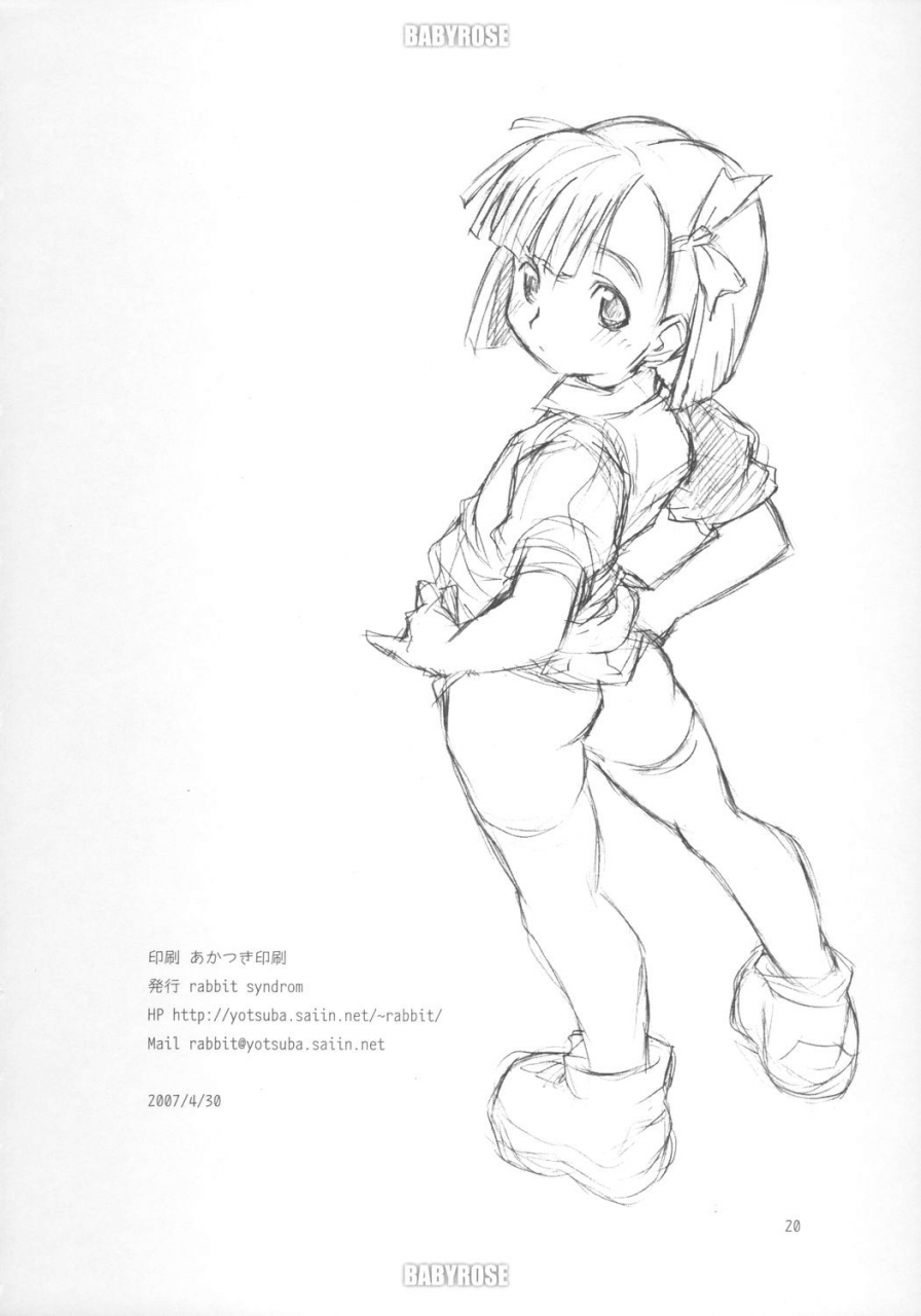 comic1-rabbit-syndrome-rabbit-baby-rose-otogi-jushi-akazukin-english-saha