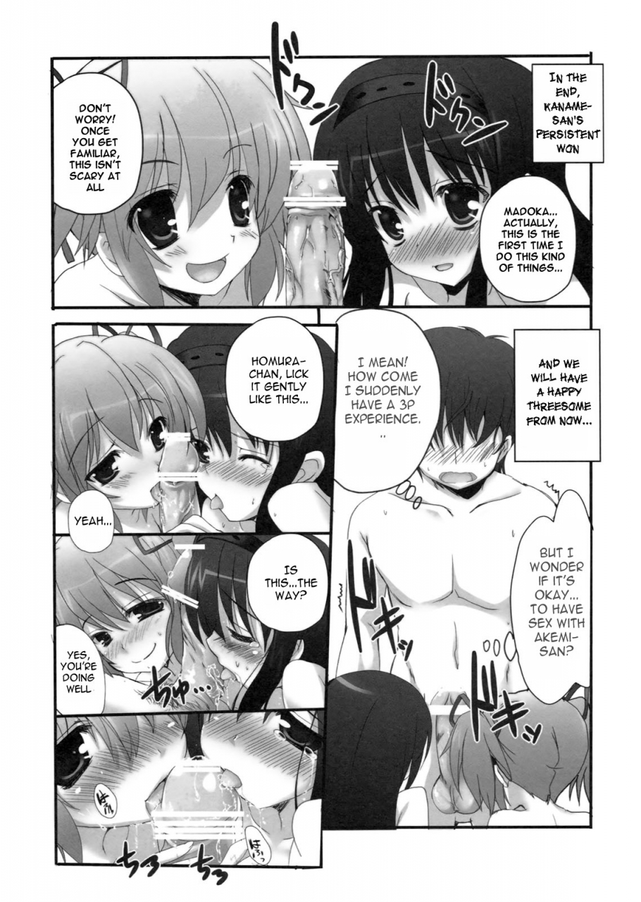 comic1-5-happy-birthday-mirai-iro-puella-magi-madoka-magica-english-vltrans