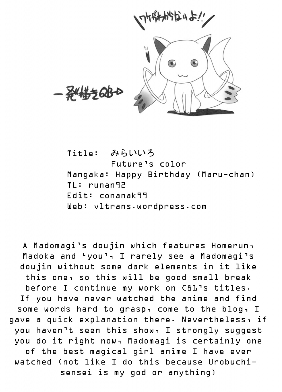 comic1-5-happy-birthday-mirai-iro-puella-magi-madoka-magica-english-vltrans