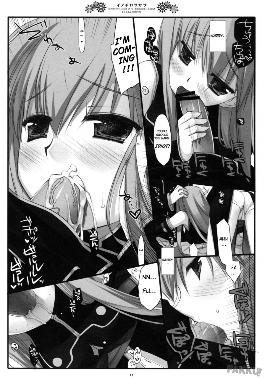 comic102-dnalab-miyasu-risa-inochikaragara-code-geass-english-fakku