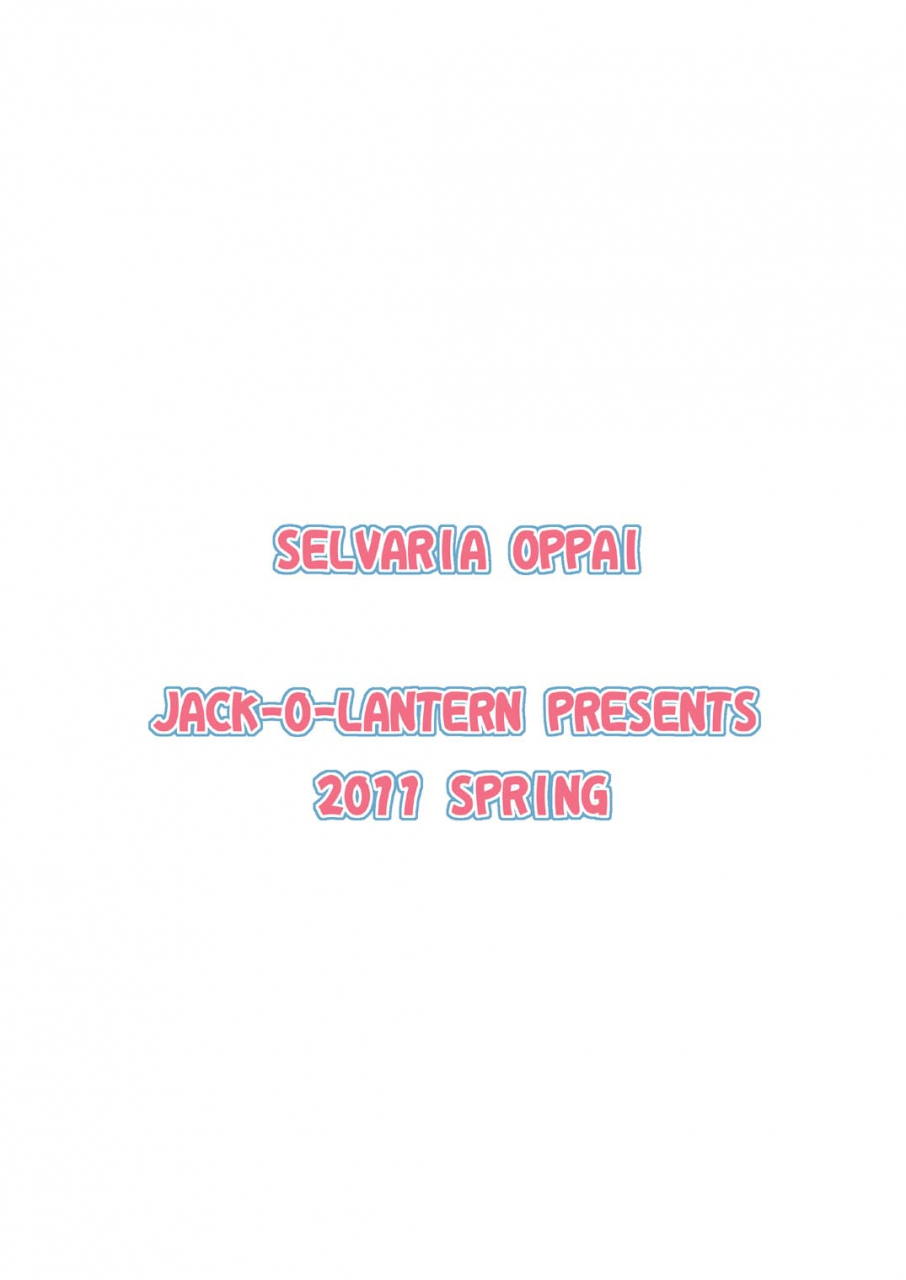 comic105-jack-o-lantern-neriwasabi-selvaria-oppai-valkyria-chronicles-english-doujin-moeus