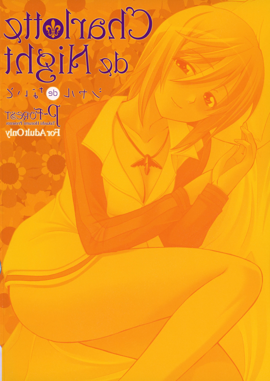 comic105-p-forest-hozumi-takashi-charlotte-de-night-is-infinite-stratos-eng-life4kaoru