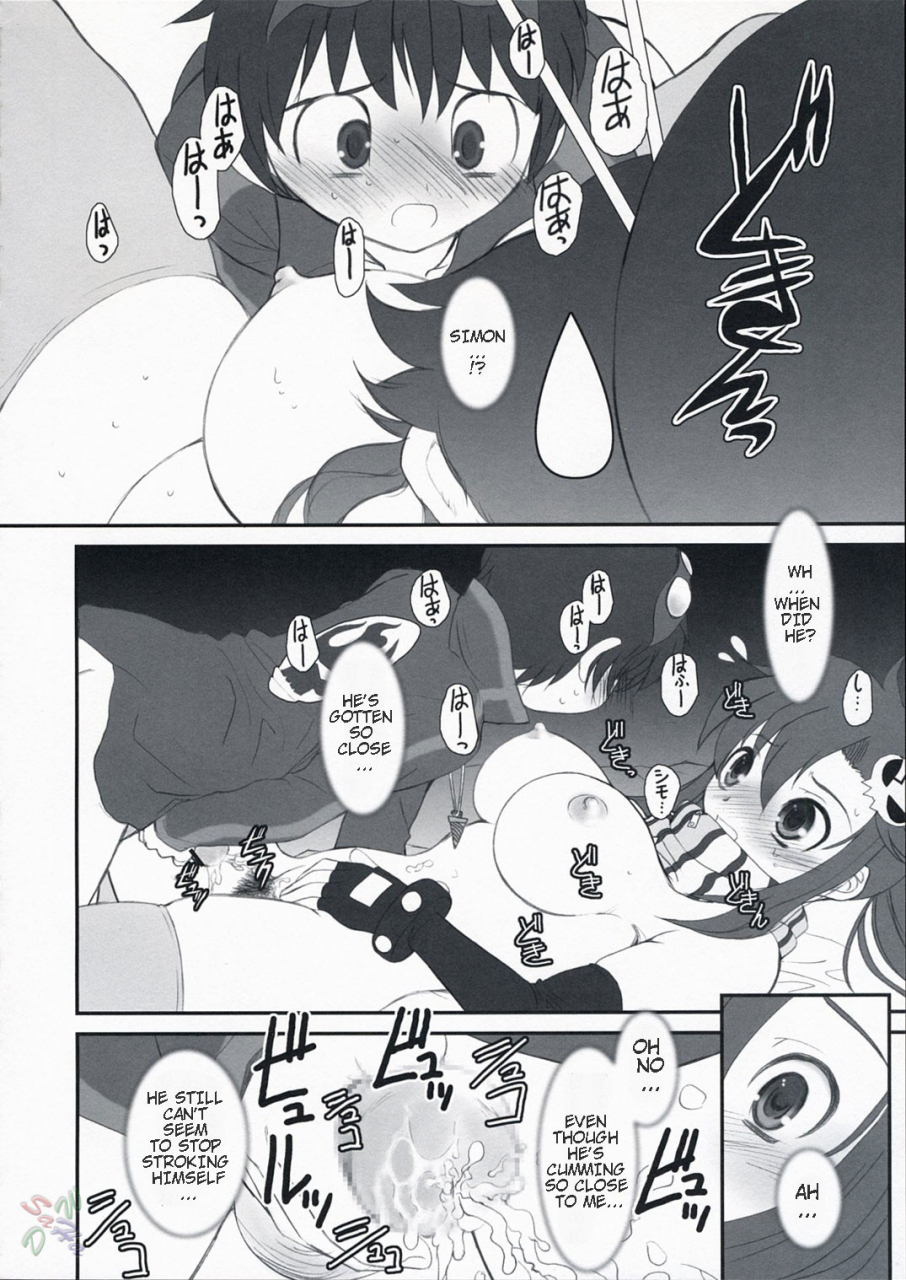 comic11-dieppe-factory-alpine-love-gun-tengen-toppa-gurren-lagann-english-saha