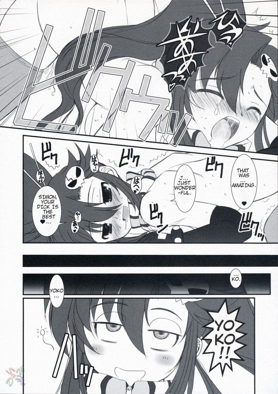 comic11-dieppe-factory-alpine-love-gun-tengen-toppa-gurren-lagann-english-saha
