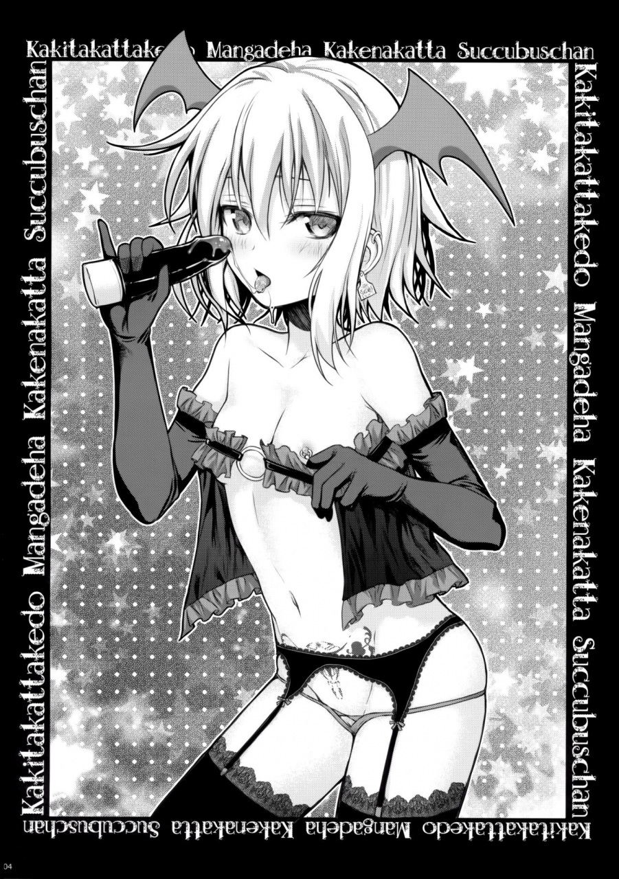 comic110-40010-1-go-40010prototype-choygedo-kono-subarashii-sekai-ni-syukufuku-o-english-ajs