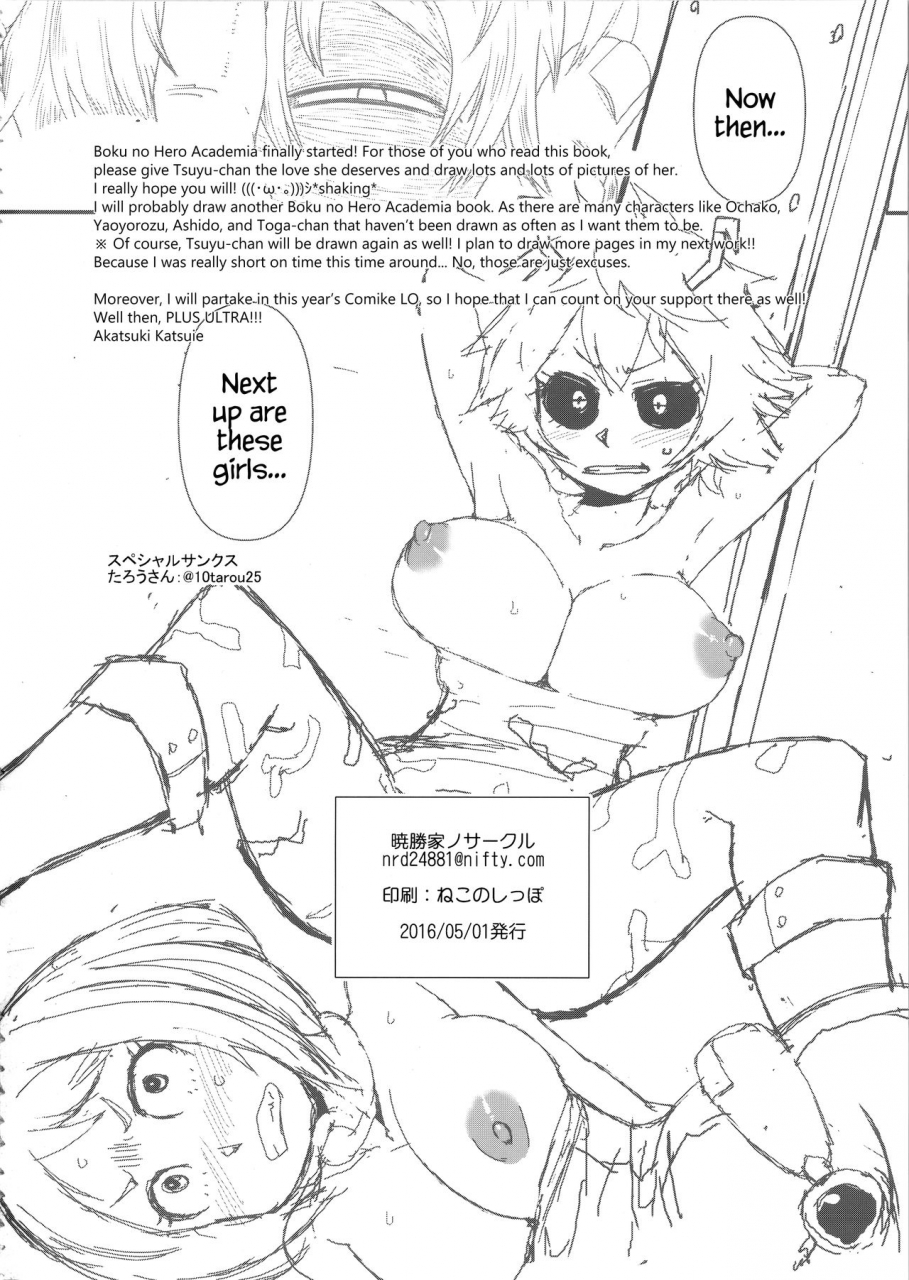 comic110-akatsuki-katsuie-no-circle-akatsuki-katsuie-boku-no-dark-hero-academia-boku-no-hero-academia-english-hennojin