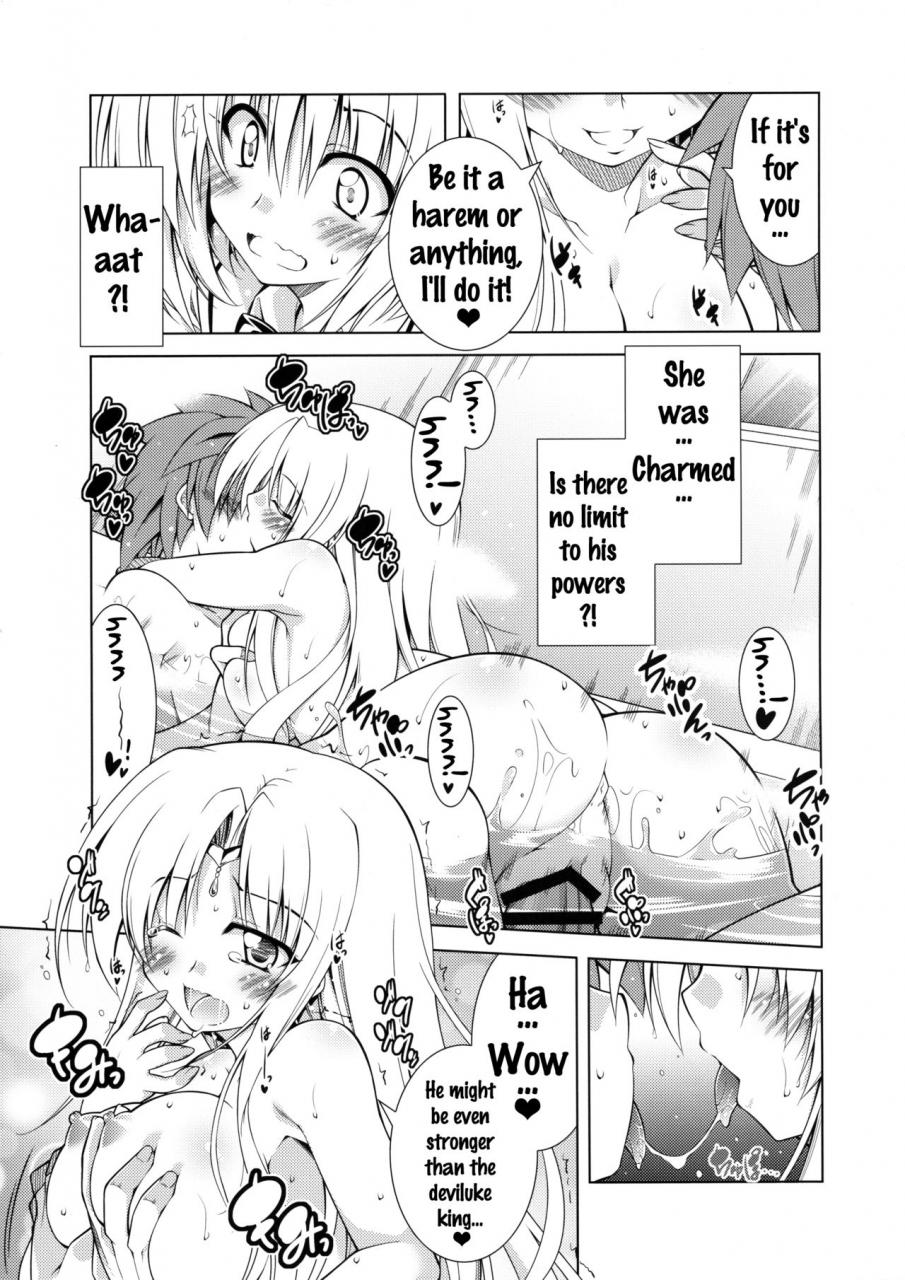comic110-bbg-aoi-mikan-rito-san-no-harem-seikatsu-3-to-love-ru-darkness-english-doujinscom