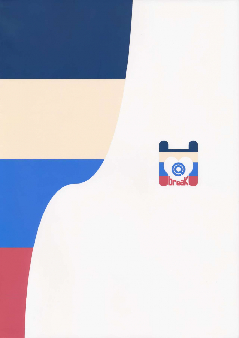 comic110-h-at-break-itose-ikuto-shimakaze-kun-ga-costte-costte-kosuru-hon-kantai-collection-kancolle-english