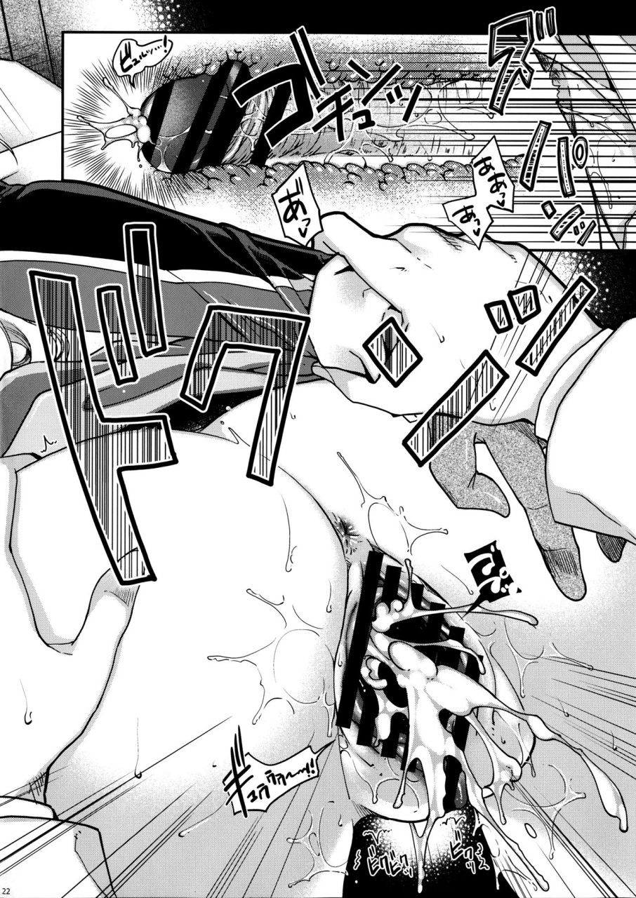 comic110-hma-hiyoshi-hana-admiral-omake-paper-kantai-collection-kancolle-english-ucw