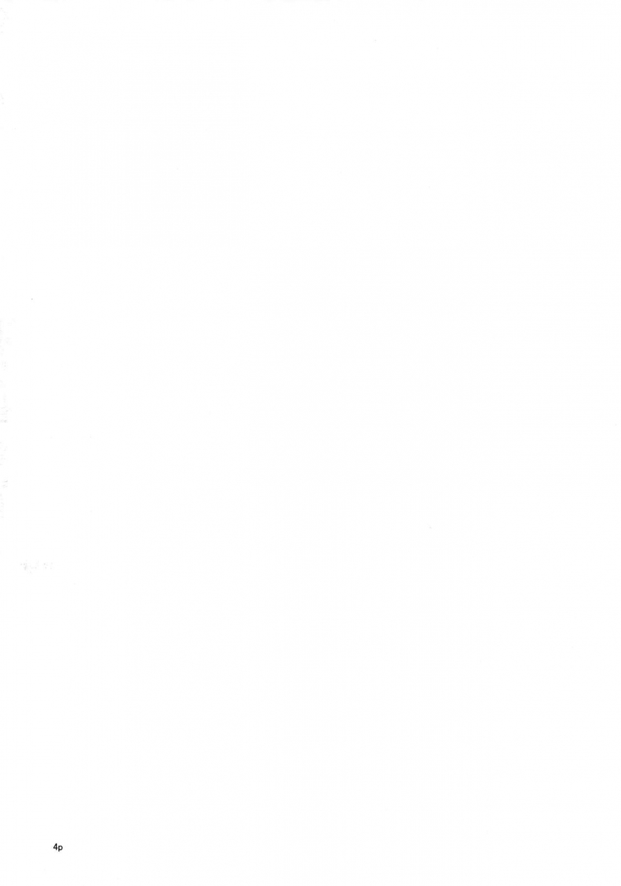 comic110-high-tech-pen-case-tam-u-kono-nikutarashii-megami-no-icha-love-o-making-love-with-this-hateful-goddess-kono-subarashii-sekai-ni-syukufuku-o-english-anon