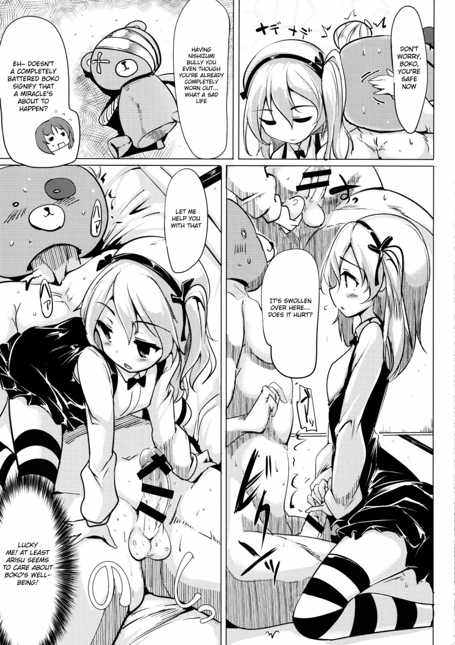 comic110-hisagoya-momio-boko-boko-operation-girls-und-panzer-english-hennojin