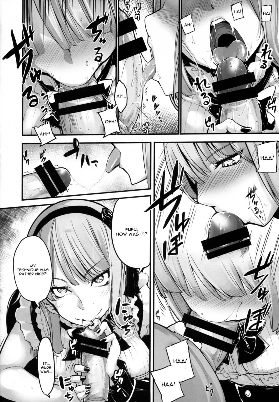 comic110-iron-grimoire-sakula-daga-hazure-dagashi-kashi-english-cgrascal