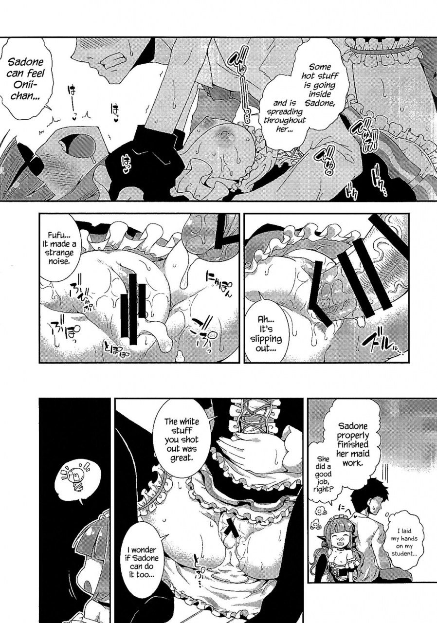 comic110-igou-yamazaki-kana-sadone-maid-to-sokkouyaku-battle-girl-high-school-english-hennojin