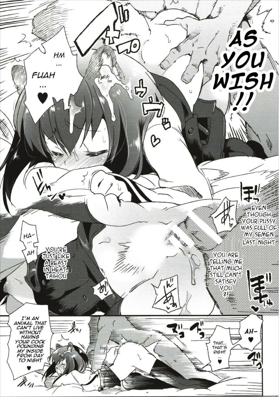 comic110-kamishiki-kamizuki-shiki-taihou-chan-wa-hatsujouki-kantai-collection-kancolle-english-nepnep