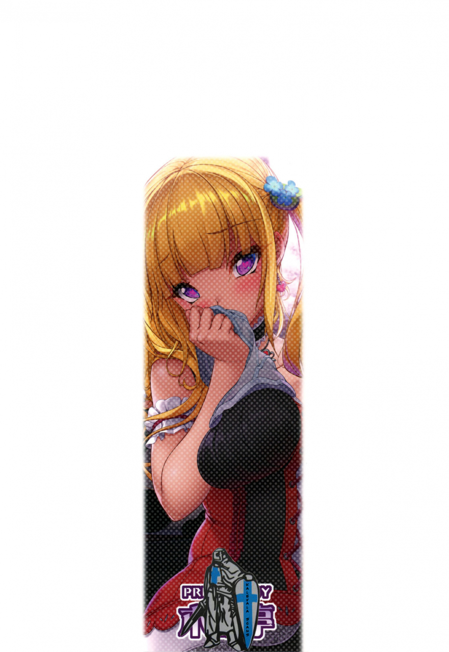 comic110-kirintei-kirin-kakeru-kouri-otona-no-time-english-doujinscom