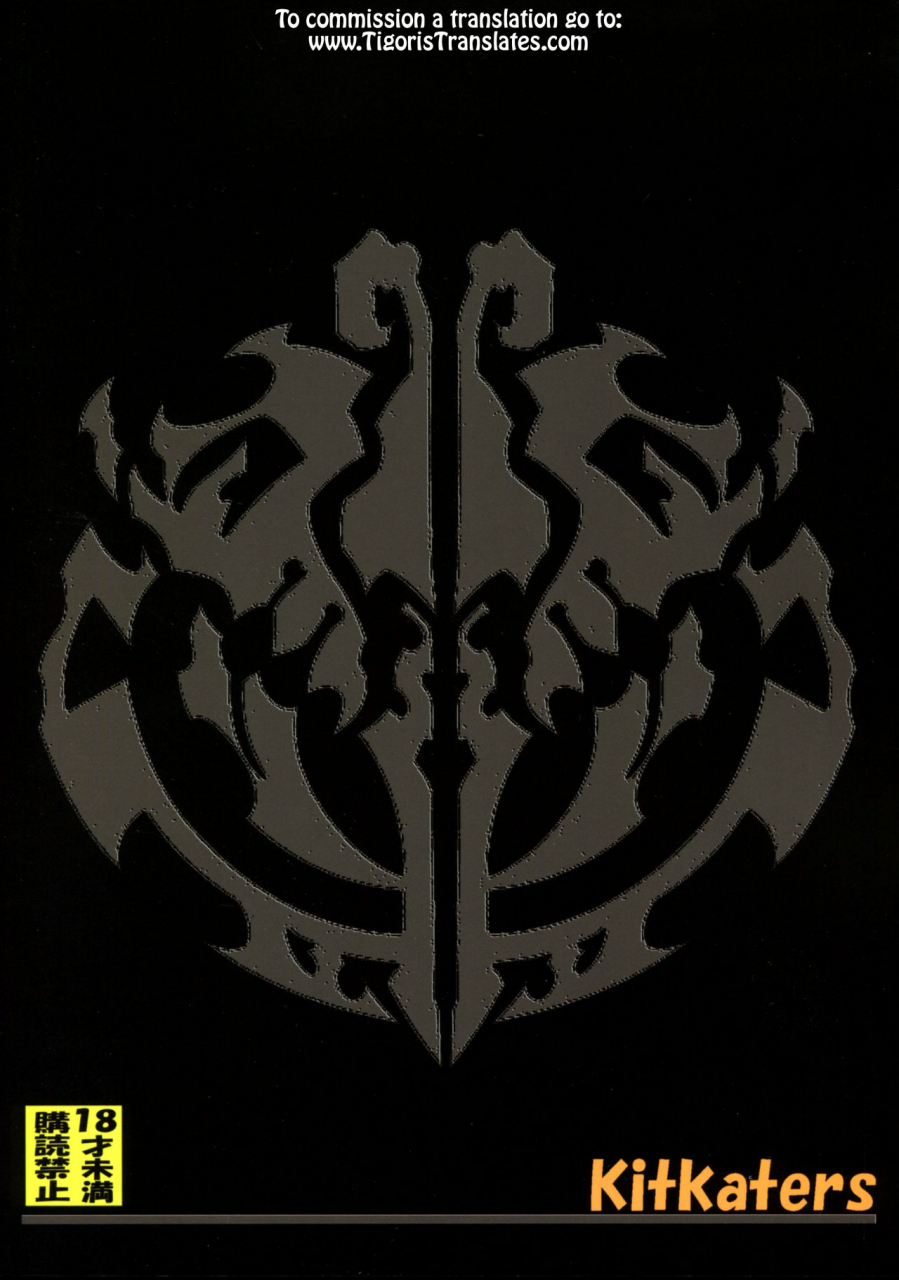 comic110-kitkaters-takaoka-motofumi-log-house-gyoumu-nisshi-overlord-english-tigoris-translates