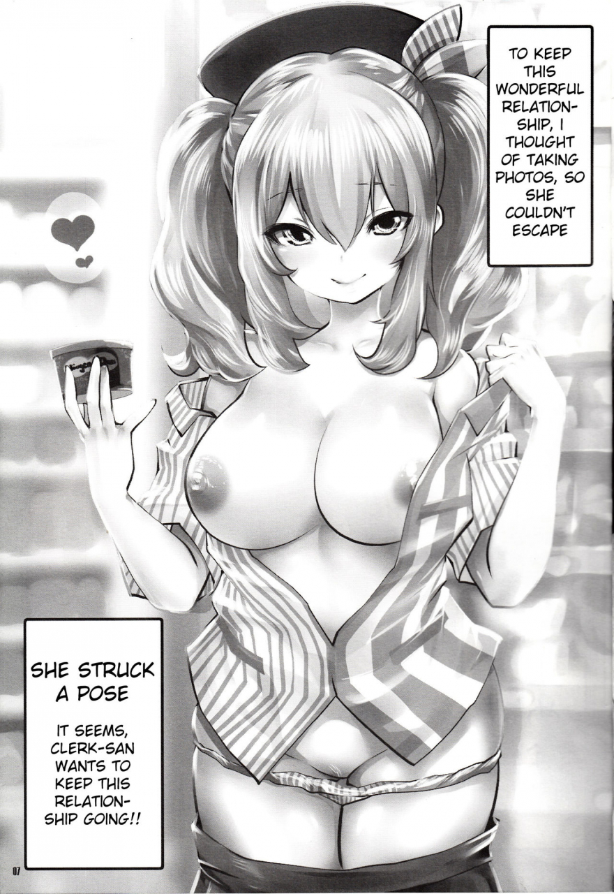 comic110-metal-souryuu-amihsak-noswal-kantai-collection-kancolle-english-mongolfier