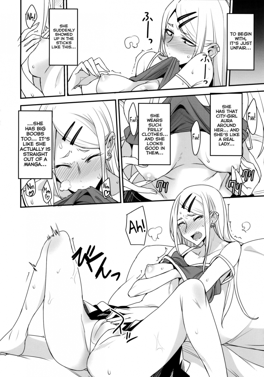 comic110-majimeya-isao-dagashi-kashi-no-ero-hon2-kokonatsu-wa-kouiuno-ga-suki-nano-dagashi-kashi-english-doujin-moeus