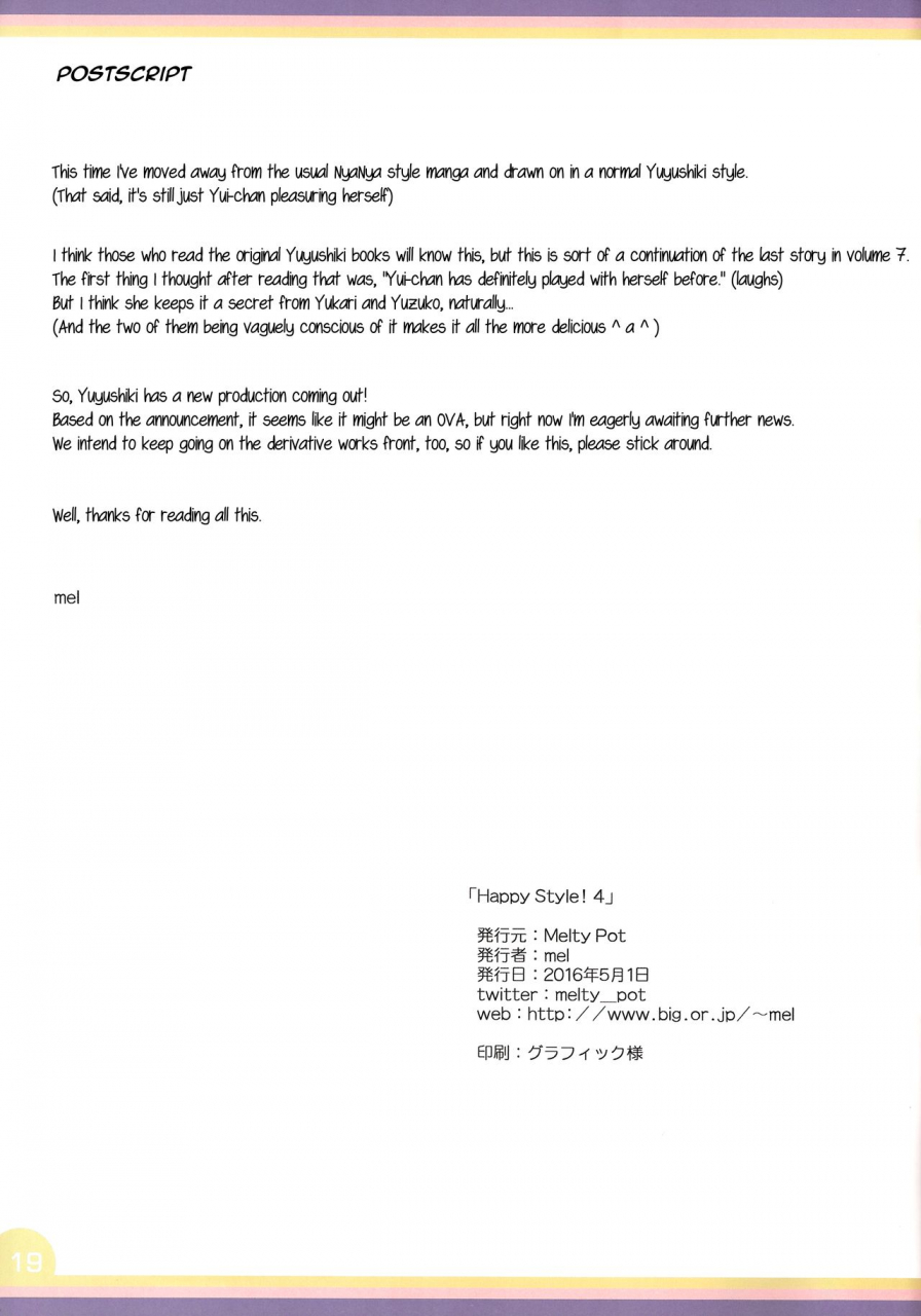 comic110-melty-pot-mel-happy-style-4-yuyushiki-english