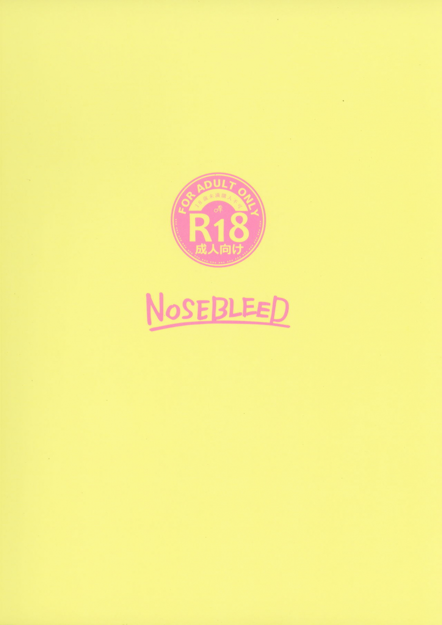 comic110-nosebleed-miyamoto-issa-kimi-wa-kanojo-no-kanrika-ni-iru-sunohara-sou-no-kanrinin-san-english