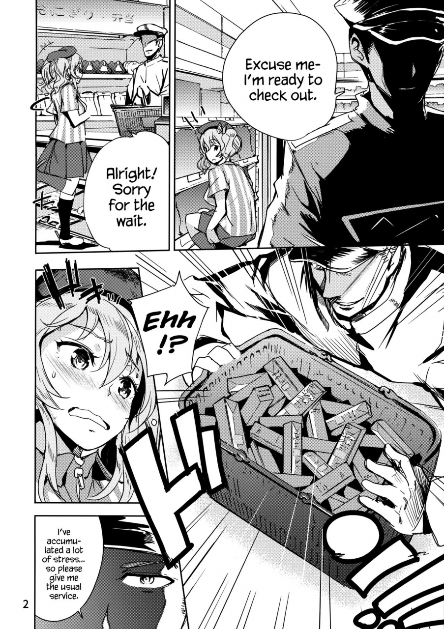 comic110-nylon-100-nylon-natural-lotion-kantai-collection-kancolle-english-hennojin