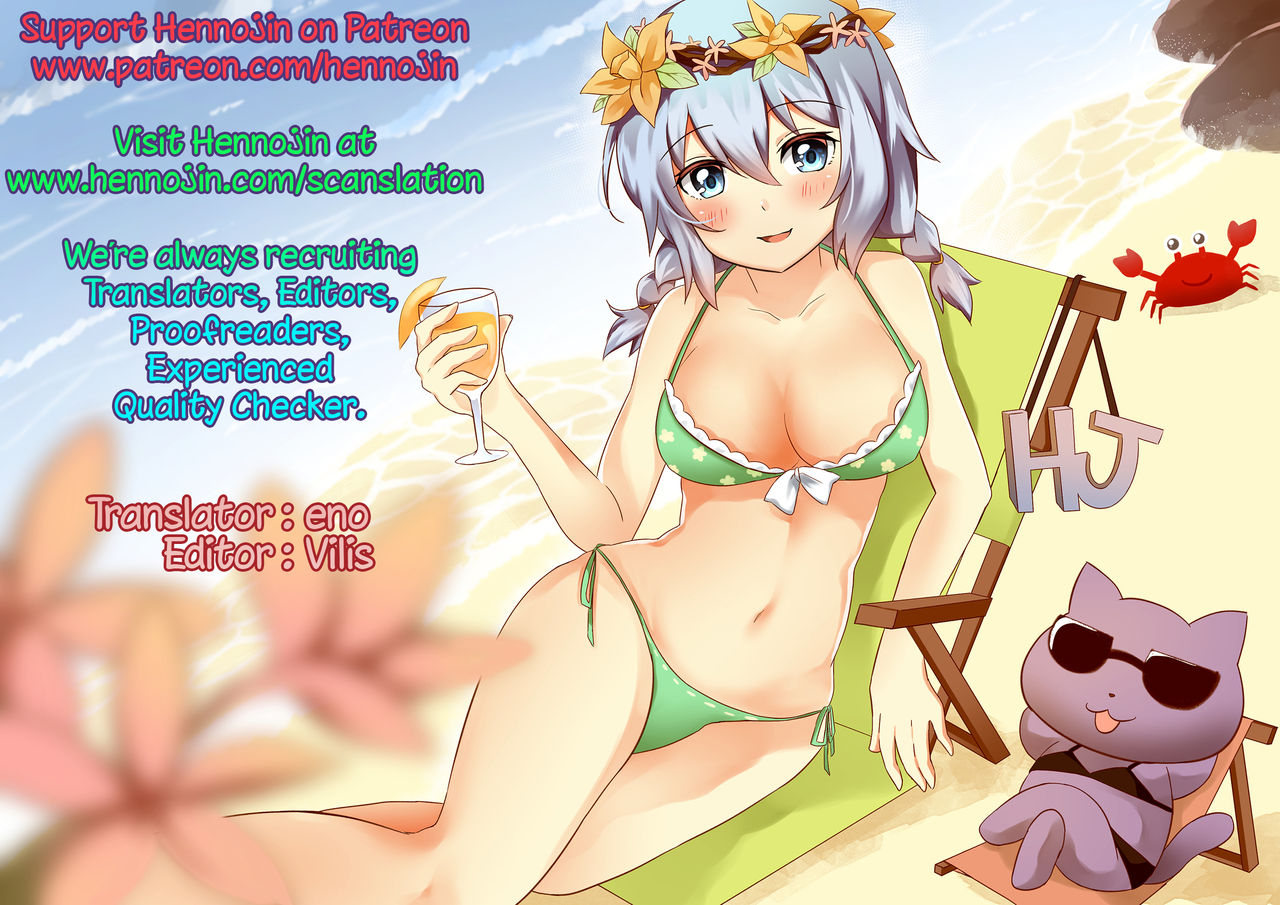 comic110-nylon-100-nylon-natural-lotion-kantai-collection-kancolle-english-hennojin