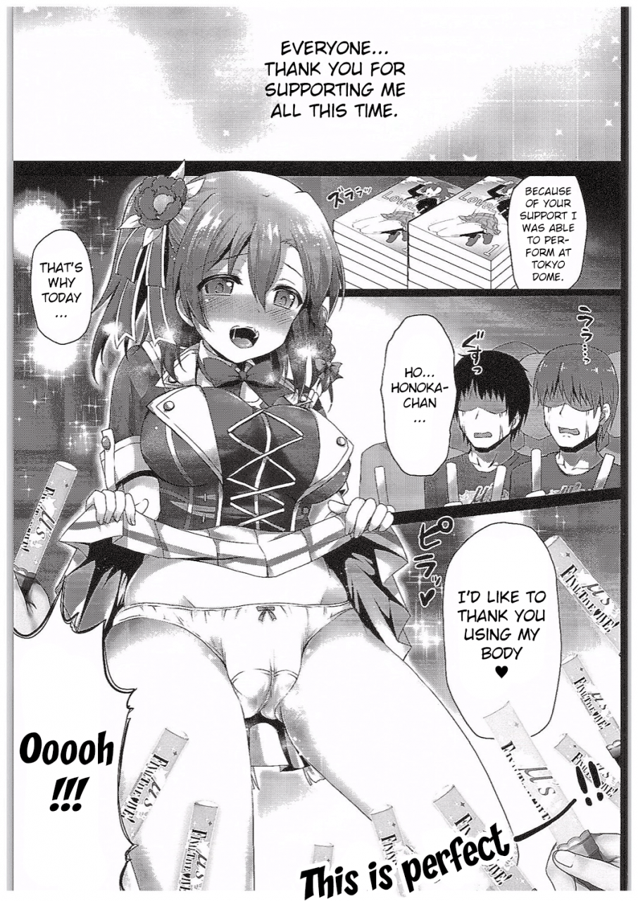 comic110-ohoshisamadou-geko-honoka-fan-kanshasai-datte-rankou-party-owaranai-love-live-english-mintvoid