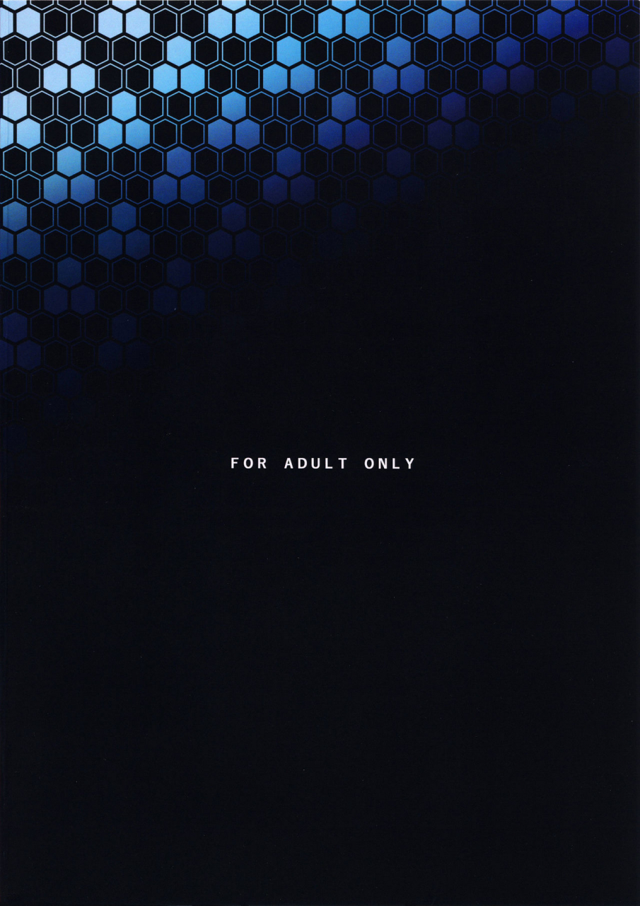 comic110-onkin-yuugi-sawao-kouin-mesu-gorilla-ghost-in-the-shell-english-doujinscom