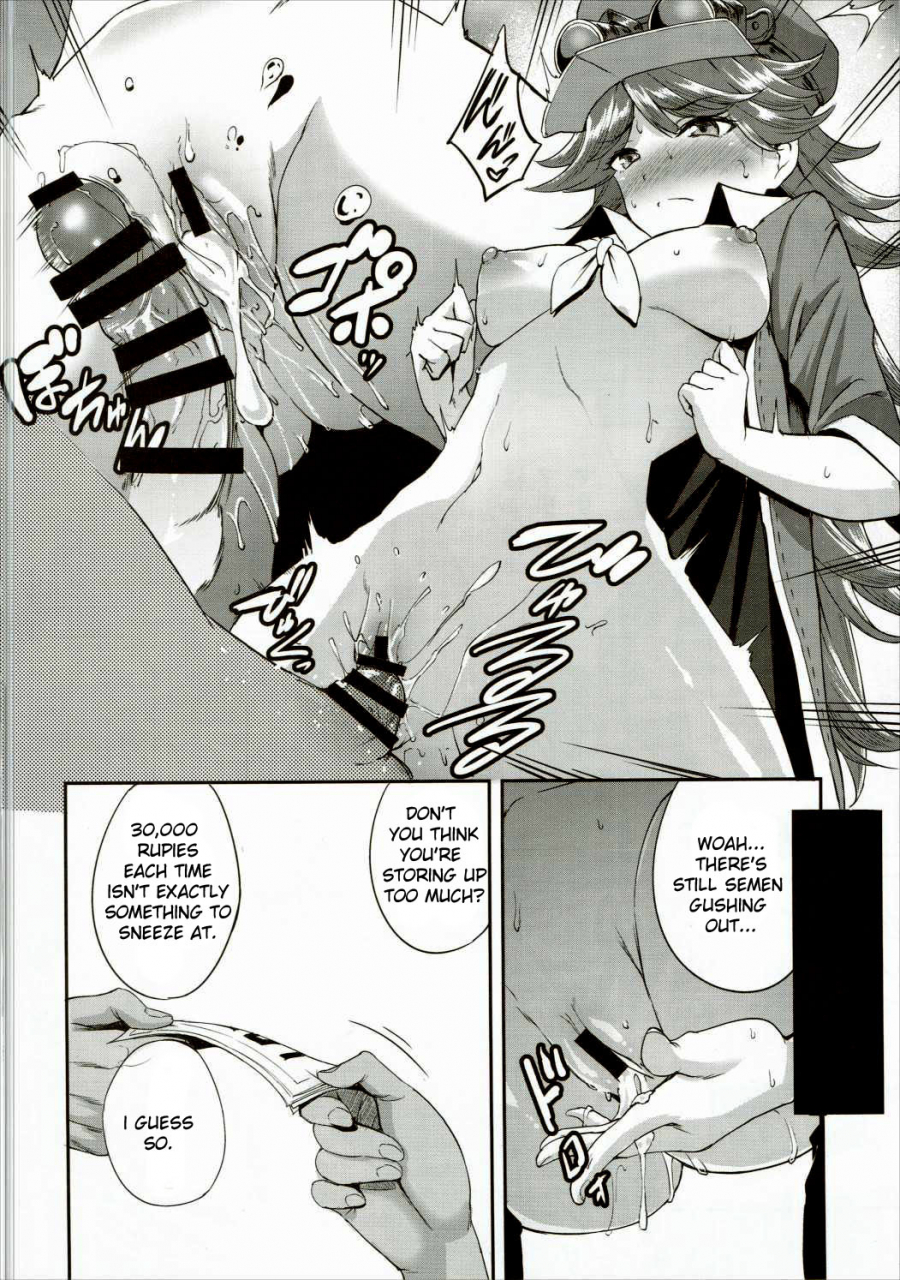 comic110-p-kan-p-no-ji-shitagari-clarisse-clarisse-wants-to-do-it-granblue-fantasy-english