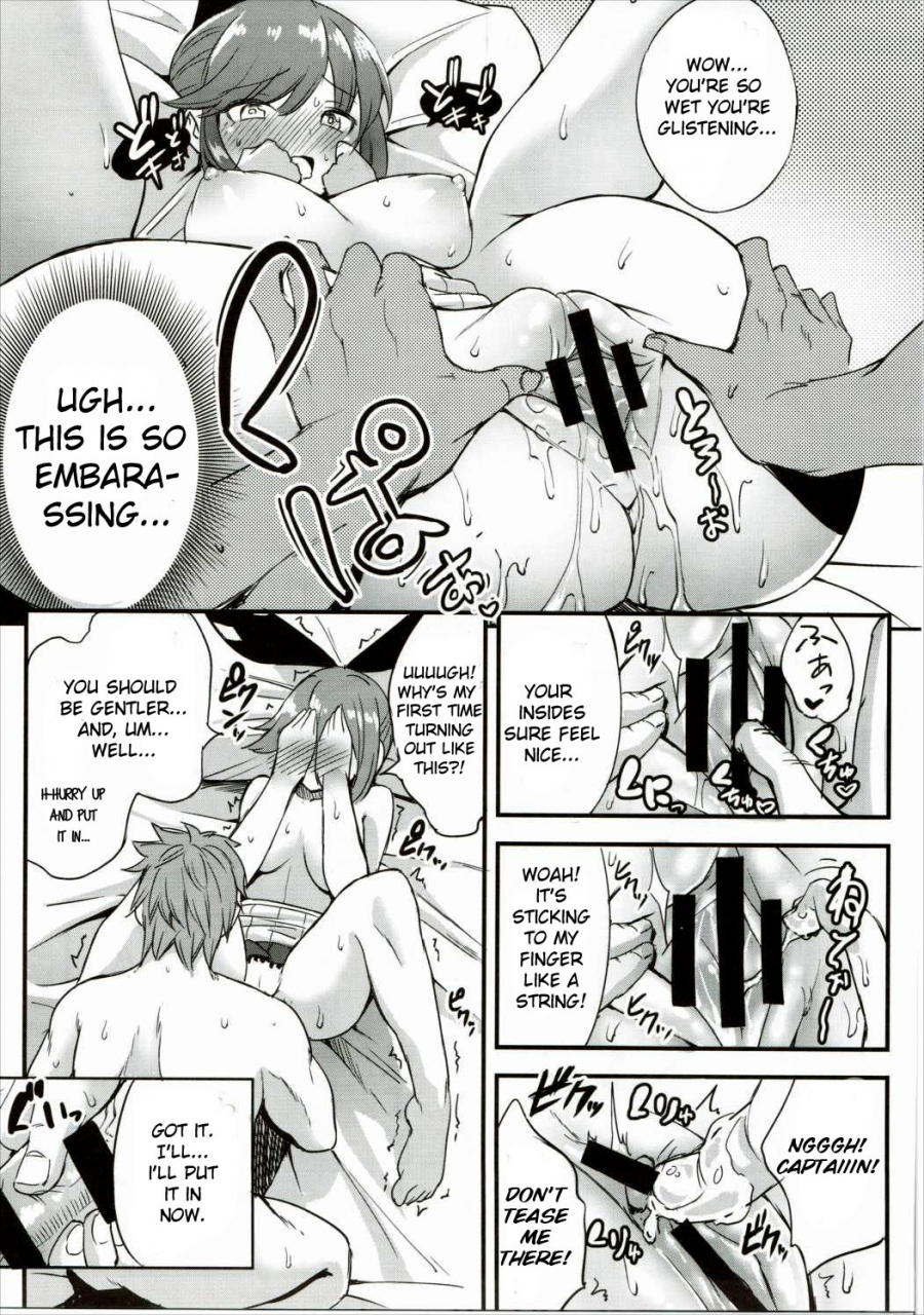 comic110-p-kan-p-no-ji-shitagari-clarisse-clarisse-wants-to-do-it-granblue-fantasy-english