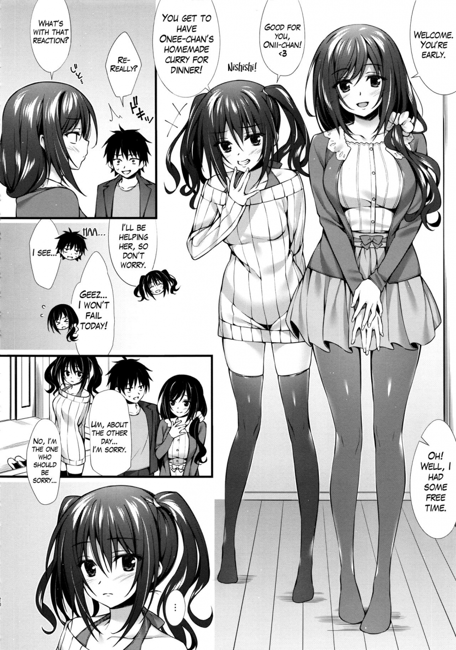 comic110-pp-oryou-kanojo-no-imouto-wa-jk-chan-english-mikakunin