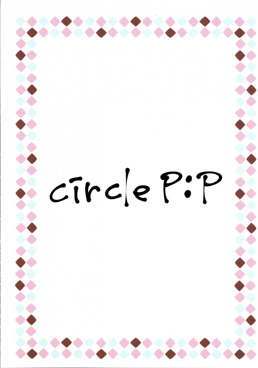 comic110-pp-oryou-kanojo-no-imouto-wa-jk-chan-english-mikakunin