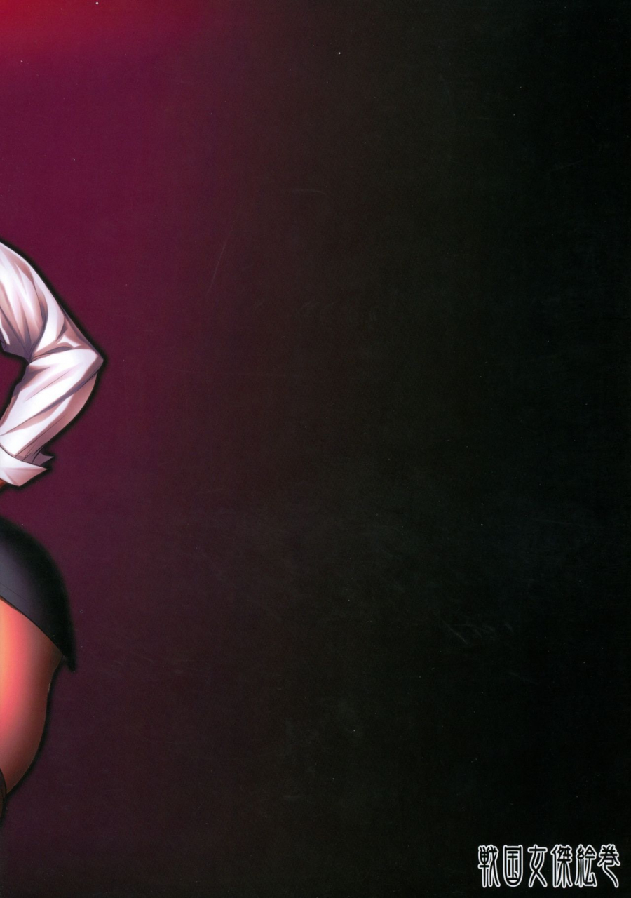 comic110-sengoku-joketsu-emaki-chinbotsu-fuuzoku-chinpo-jogakuen-sexy-penis-women-academy-various-english-sonicsol