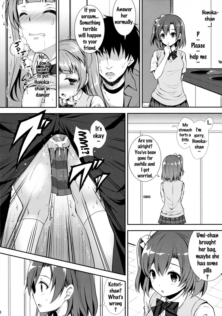 comic110-sugarberrysyrup-kuroe-boku-dake-no-kotori-chan-love-live-english-doujinscom