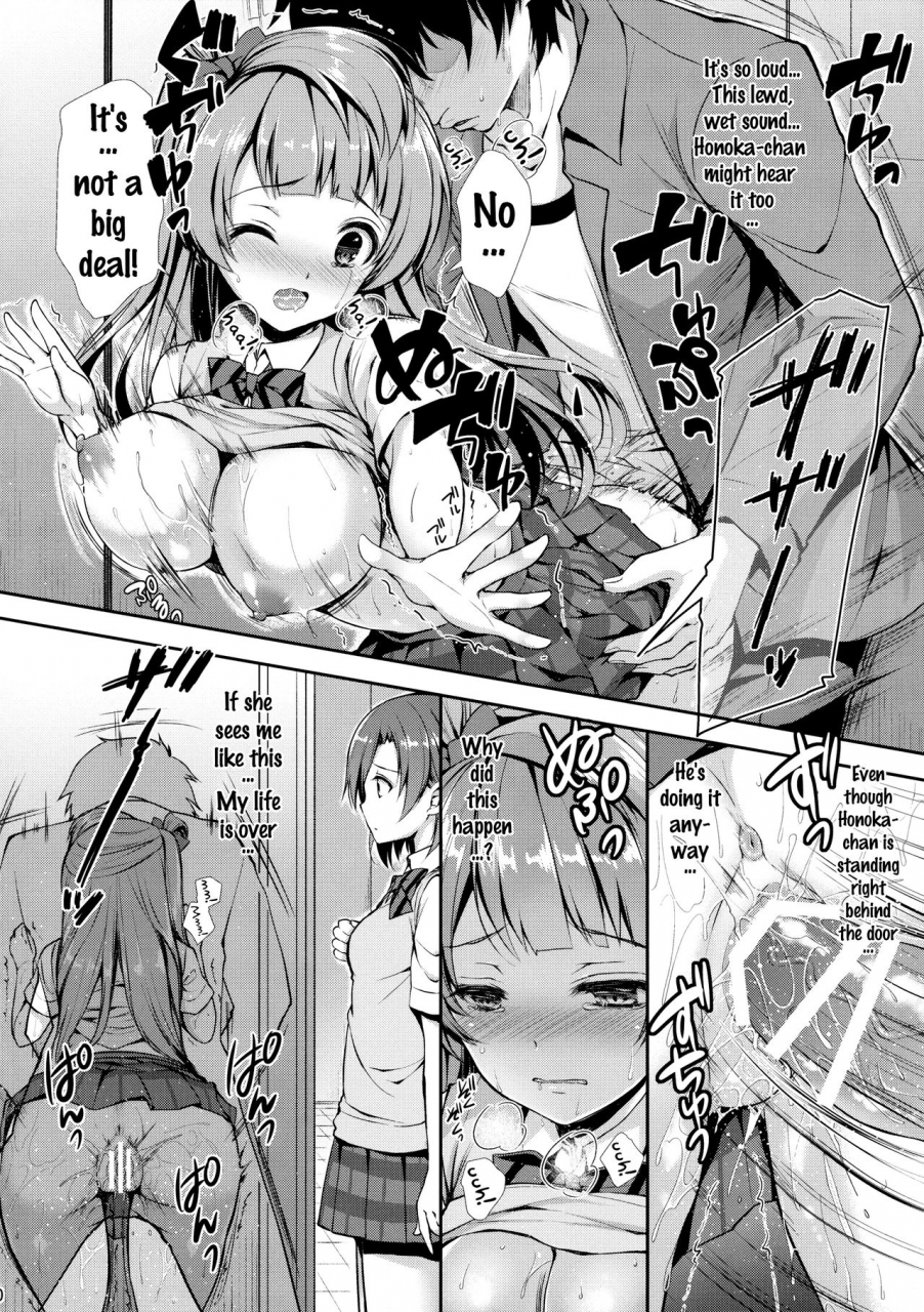comic110-sugarberrysyrup-kuroe-boku-dake-no-kotori-chan-love-live-english-doujinscom
