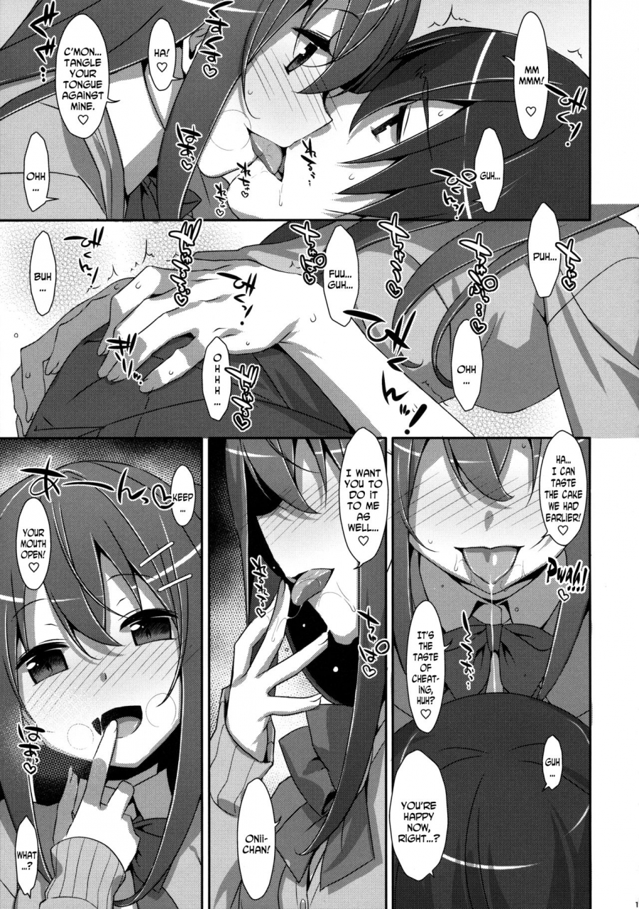 comic110-ties-takei-ooki-watashi-no-onii-chan-3-english-n04h