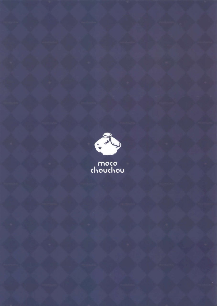 comic110-moco-chouchou-hisama-kumako-yuutousei-ayaka-no-uraomote-15-the-two-sides-of-the-honour-student-ayaka-15-english-hennojin