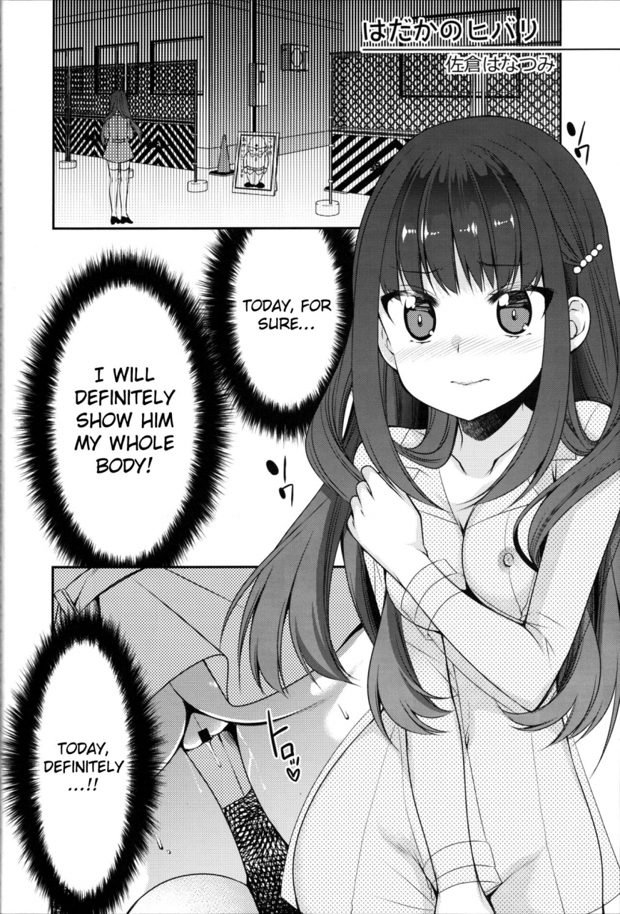 comic110-slice-slime-108-gou-hakunetsu-rape-kyoushitsu-anne-happy-english-hennojin