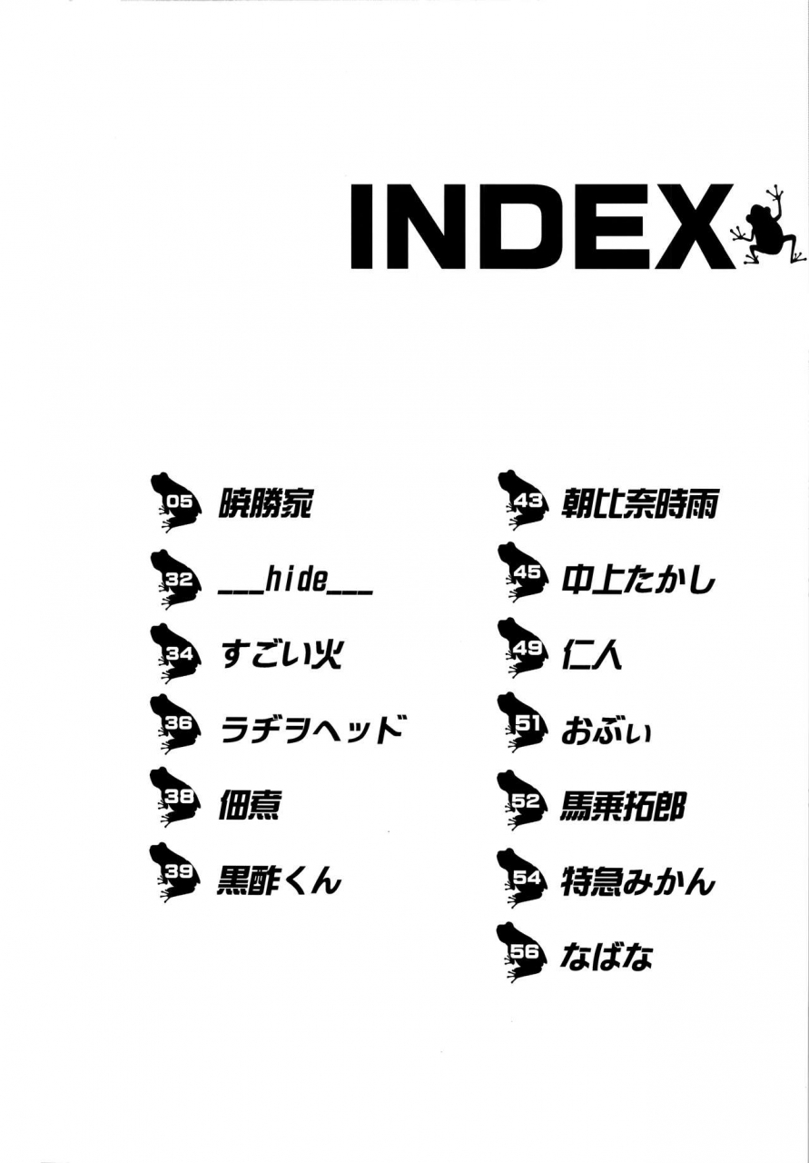 comic111-akatsuki-katsuie-no-circle-various-froppy-boku-no-hero-academia-english-hennojin