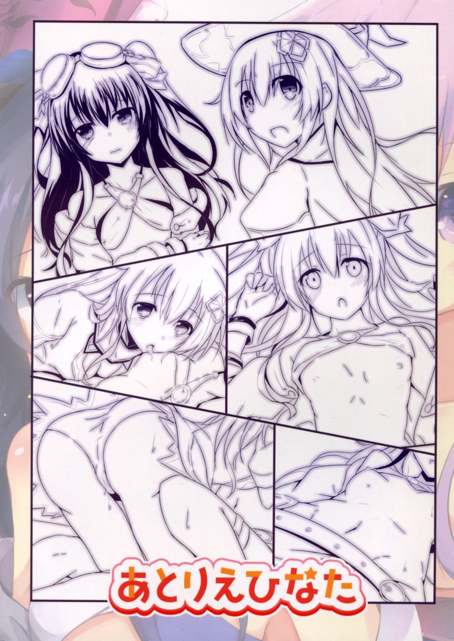 comic111-atelier-hinata-hinata-yuu-gear-uni-offline-hyperdimension-neptunia-english-nepperoni