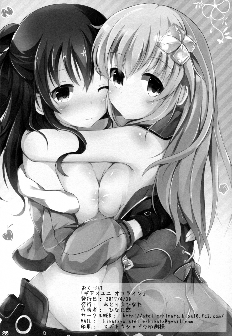 comic111-atelier-hinata-hinata-yuu-gear-uni-offline-hyperdimension-neptunia-english-nepperoni