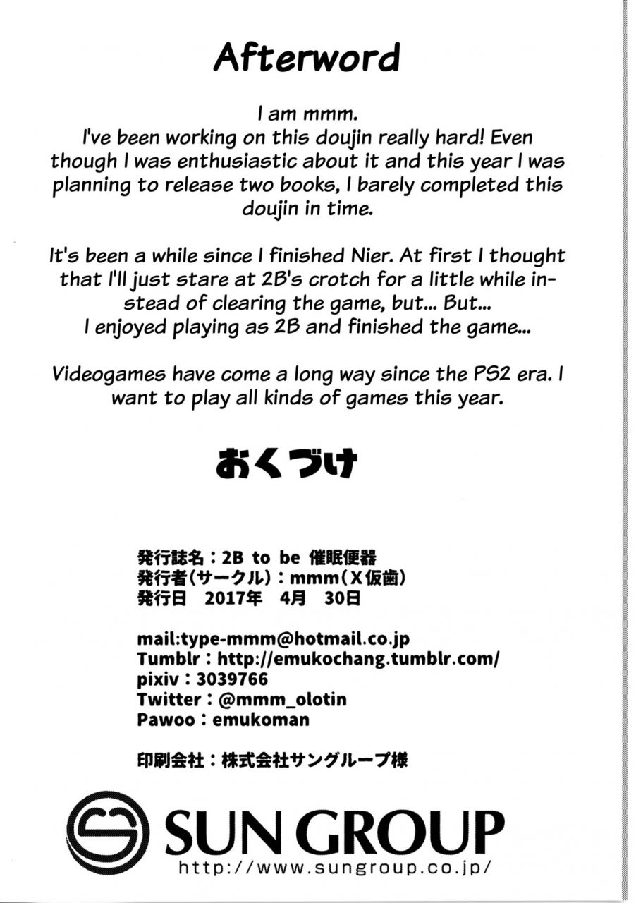 comic111-batten-kariba-mmm-2b-to-be-saimin-benki-nierautomata-english-doujin-moeus