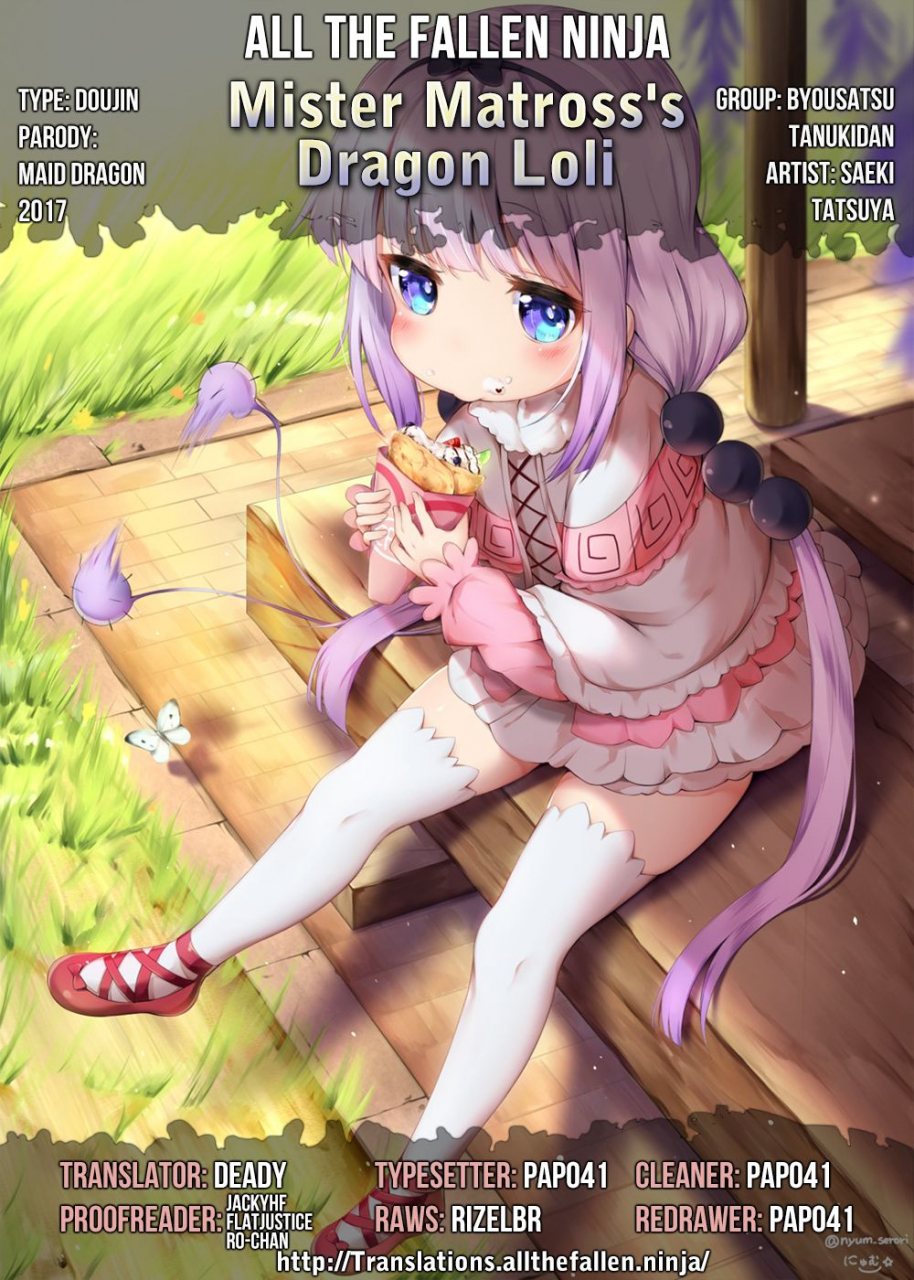 comic111-byousatsu-tanukidan-saeki-tatsuya-madorosu-sanchi-no-pedragon-mister-matrosss-dragon-loli-kobayashi-sanchi-no-maidragon-english-atf