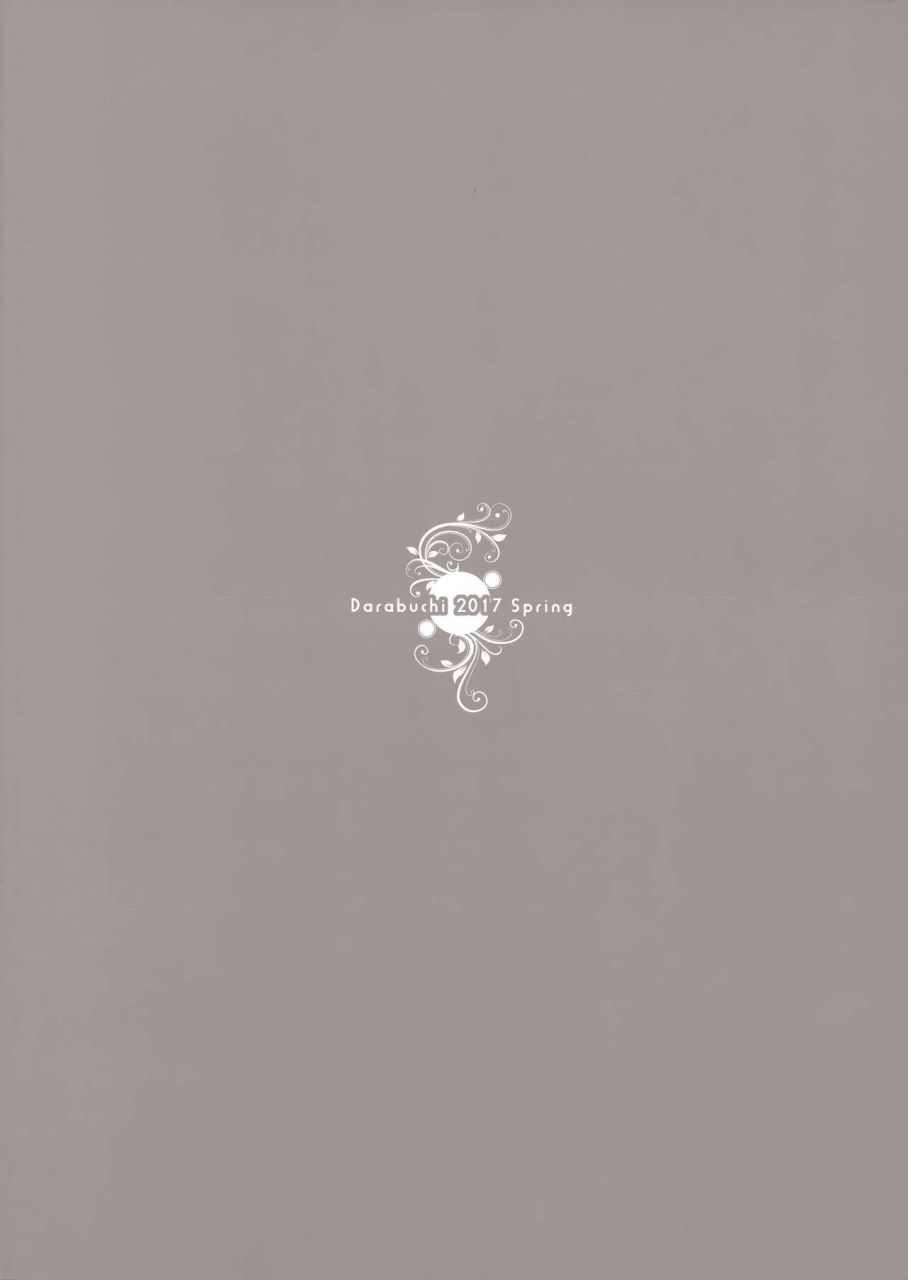 comic111-darabuchidou-darabuchi-mistake-persona-5-english-biribiri