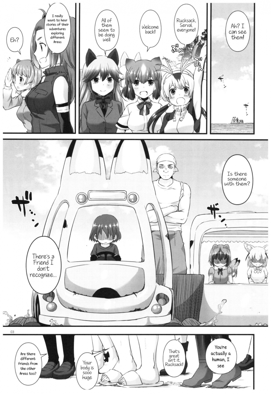 comic111-digital-lover-nakajima-yuka-dl-action-115-kemono-friends-english-atomicpuppy