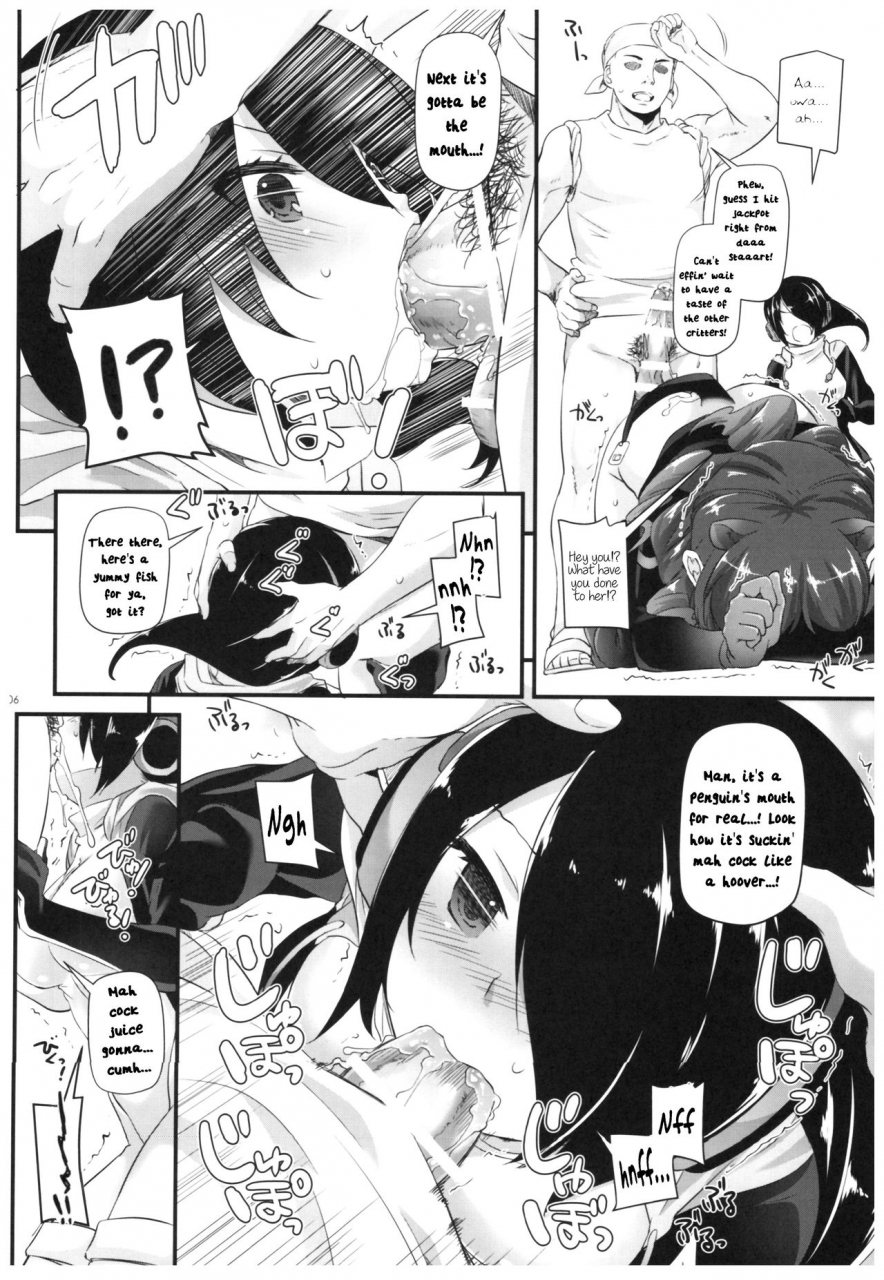 comic111-digital-lover-nakajima-yuka-dl-action-115-kemono-friends-english-atomicpuppy