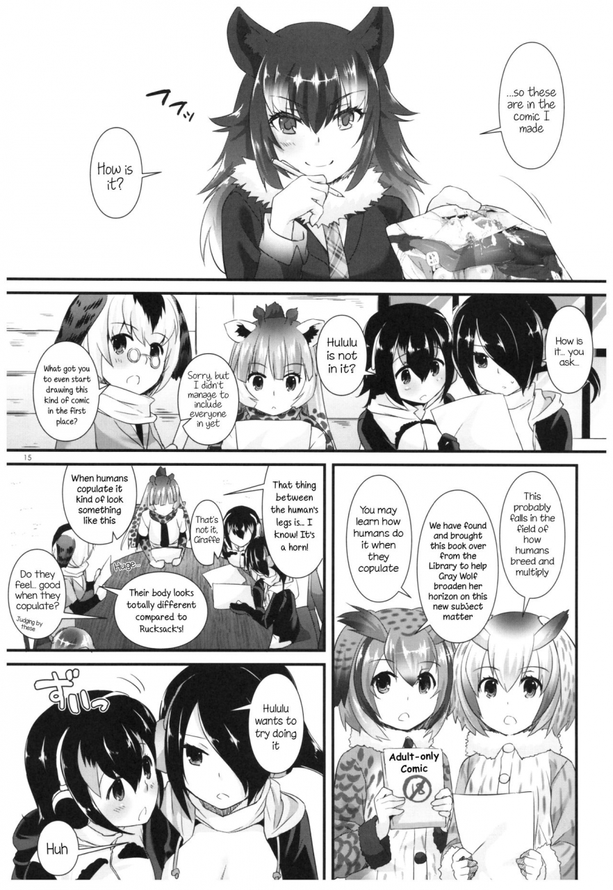 comic111-digital-lover-nakajima-yuka-dl-action-115-kemono-friends-english-atomicpuppy