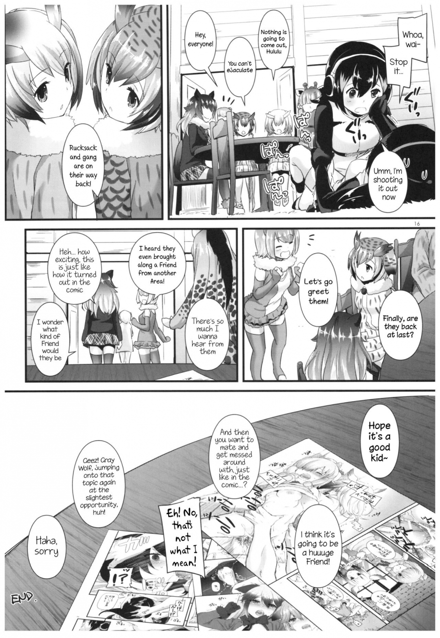 comic111-digital-lover-nakajima-yuka-dl-action-115-kemono-friends-english-atomicpuppy