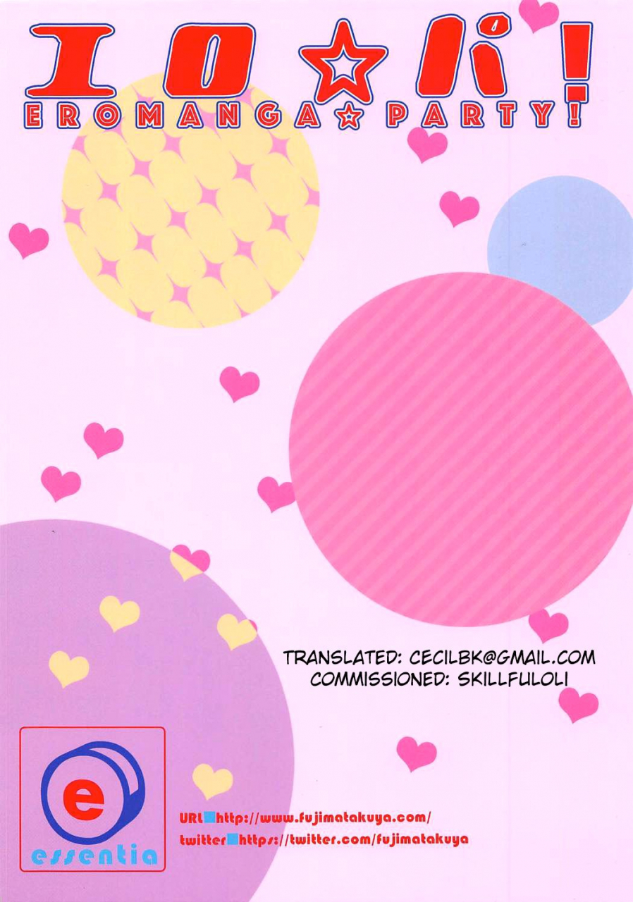 comic111-essentia-fujima-takuya-eropa-eromangaparty-eromanga-sensei-english-cecilbk